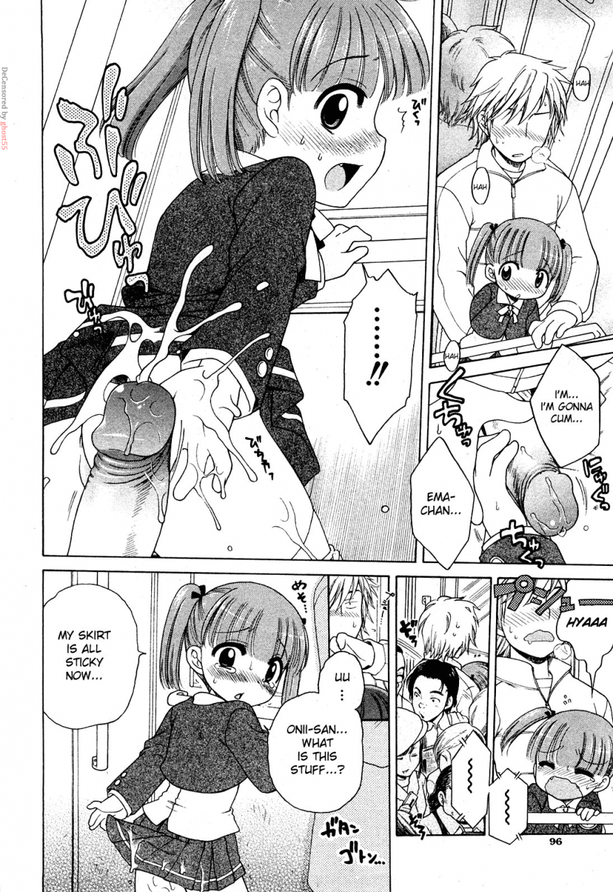 decensoredengloliconinuboshi-the-young-girls-melancholy-the-3-cases-ghost55athcx