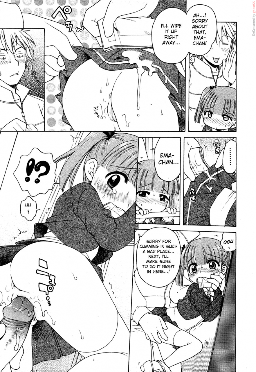 decensoredengloliconinuboshi-the-young-girls-melancholy-the-3-cases-ghost55athcx