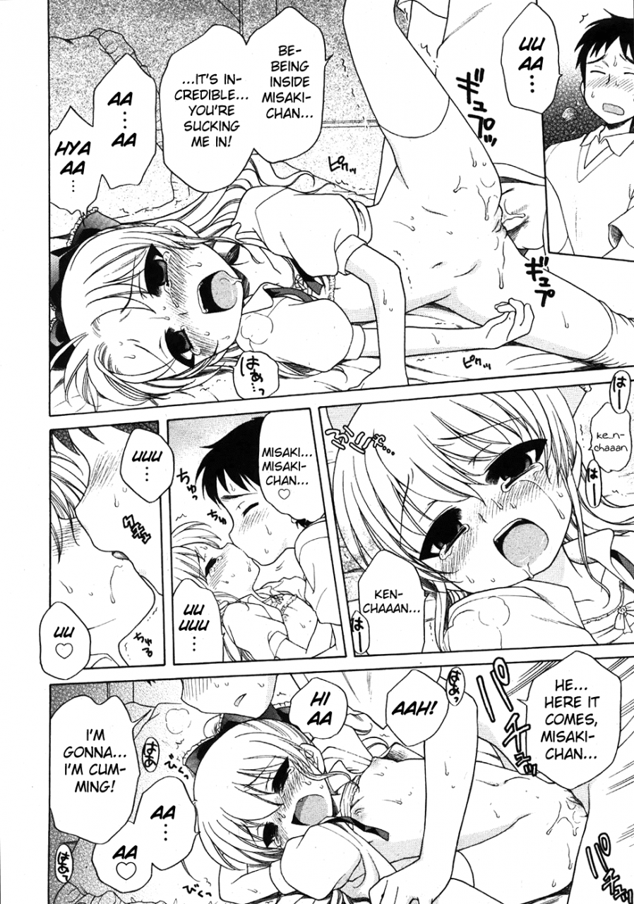 decensoredengloliconinuboshi-the-young-girls-melancholy-the-3-cases-ghost55athcx