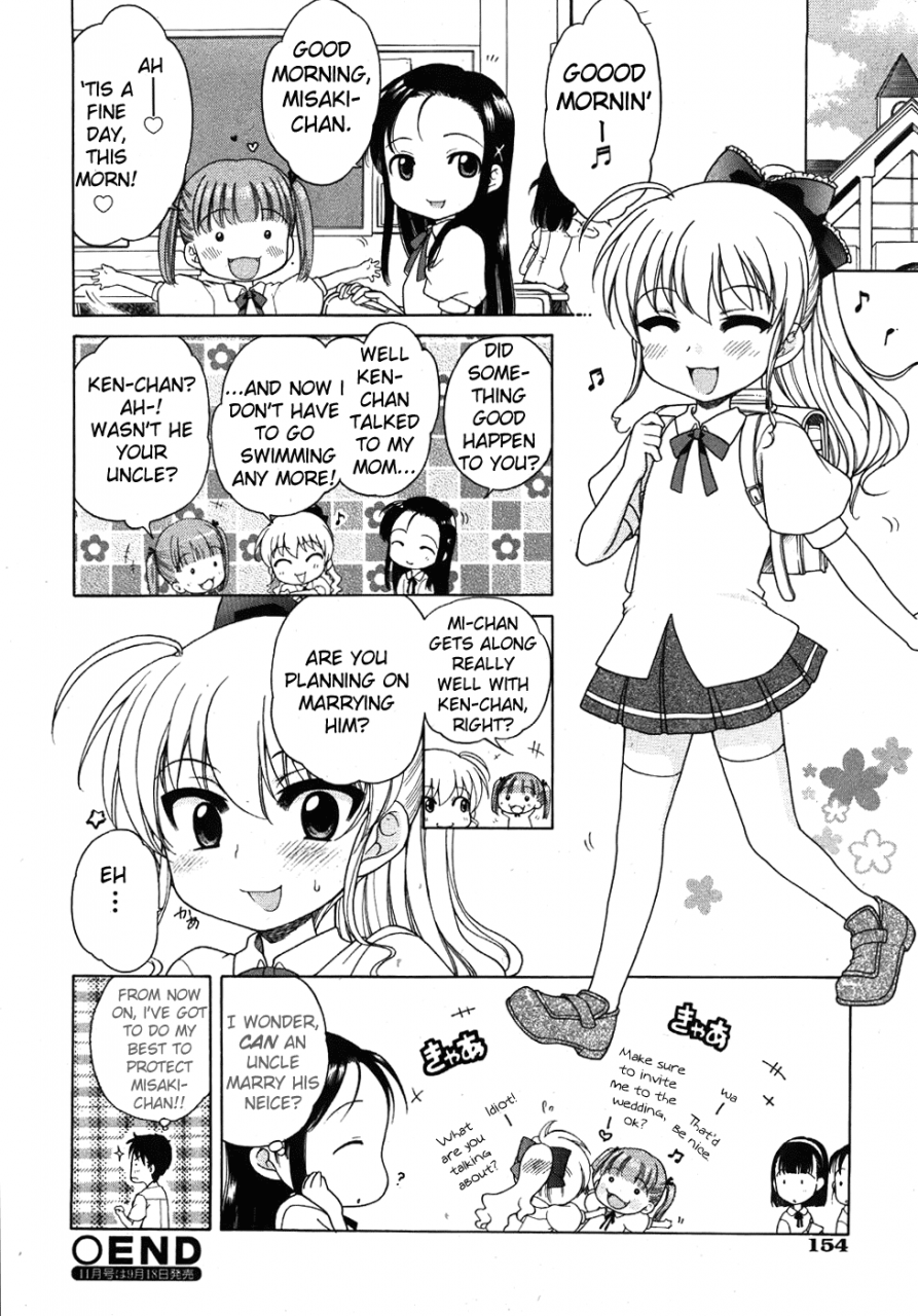 decensoredengloliconinuboshi-the-young-girls-melancholy-the-3-cases-ghost55athcx