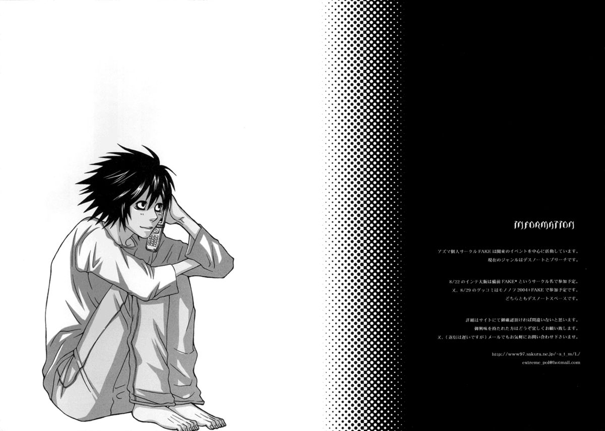 death-note-doku-wo-kurawaba-eng