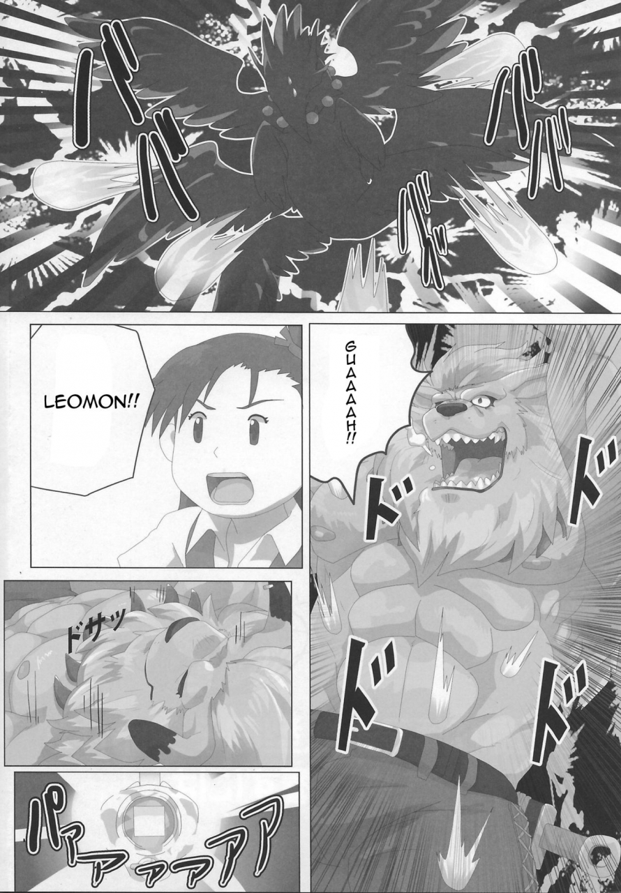 debirobu-for-the-lion-man-type-electric-life-form-to-overturn-fate-leomon-doujin-eng