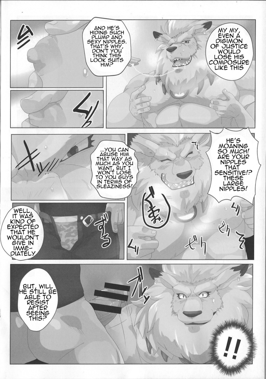 debirobu-for-the-lion-man-type-electric-life-form-to-overturn-fate-leomon-doujin-eng