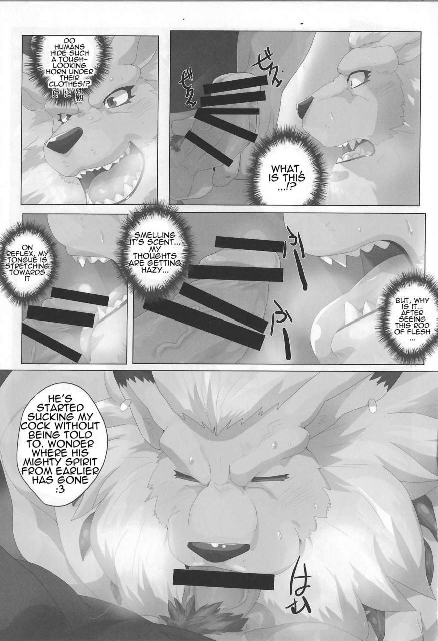 debirobu-for-the-lion-man-type-electric-life-form-to-overturn-fate-leomon-doujin-eng