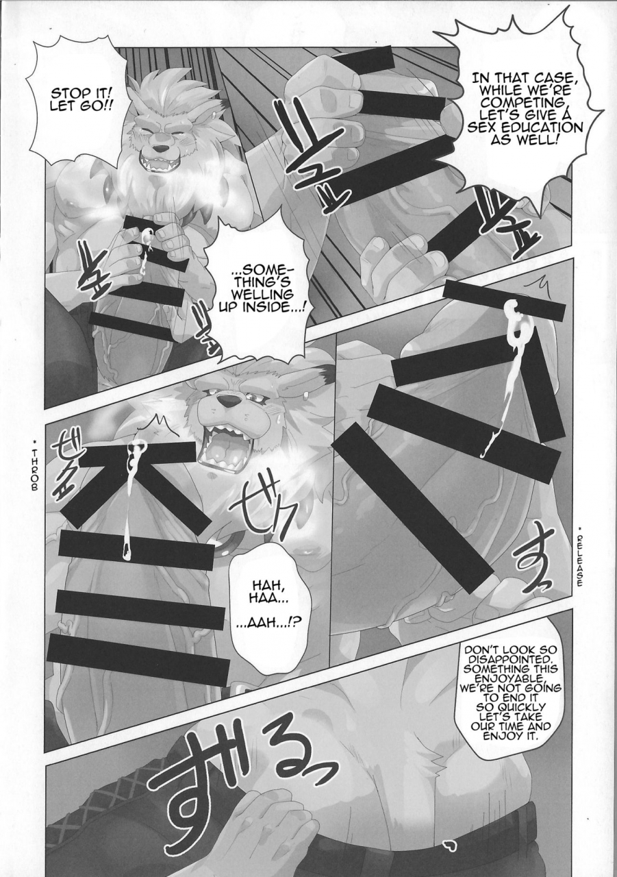 debirobu-for-the-lion-man-type-electric-life-form-to-overturn-fate-leomon-doujin-eng