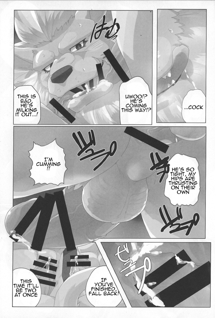 debirobu-for-the-lion-man-type-electric-life-form-to-overturn-fate-leomon-doujin-eng