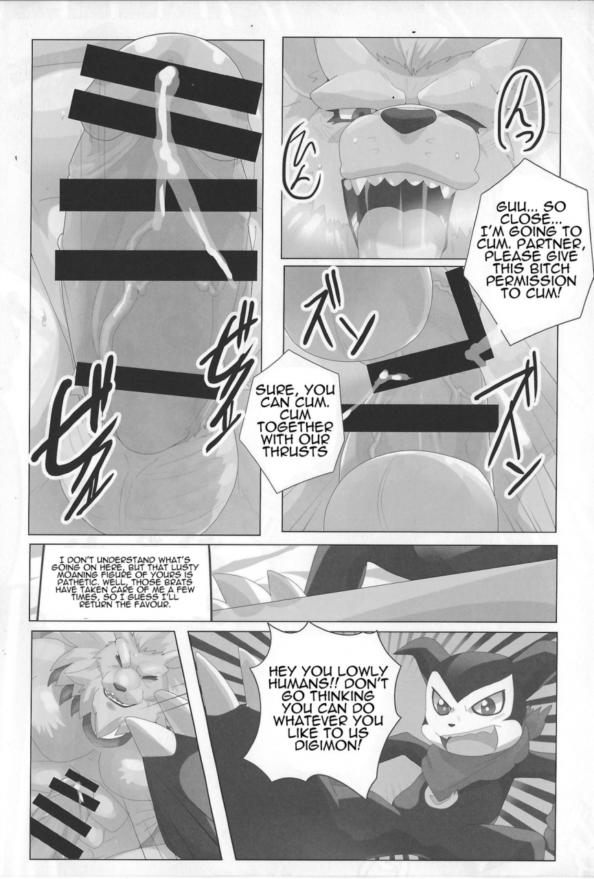 debirobu-for-the-lion-man-type-electric-life-form-to-overturn-fate-leomon-doujin-eng