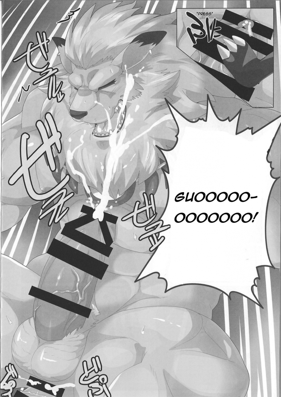 debirobu-for-the-lion-man-type-electric-life-form-to-overturn-fate-leomon-doujin-eng