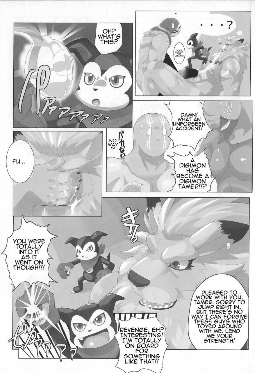 debirobu-for-the-lion-man-type-electric-life-form-to-overturn-fate-leomon-doujin-eng