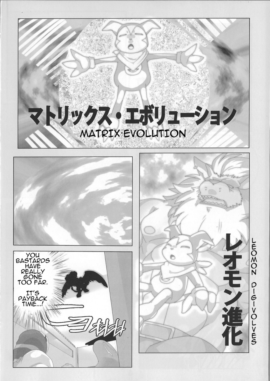 debirobu-for-the-lion-man-type-electric-life-form-to-overturn-fate-leomon-doujin-eng