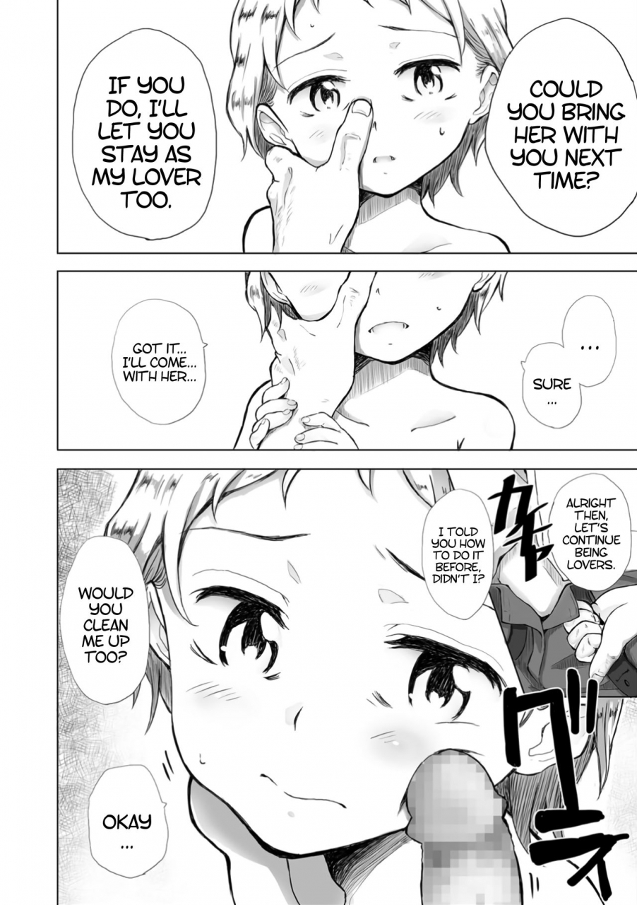 deburasu-koibito-lovers-comic-mate-legend-vol13-2017-02-english-atf-digital