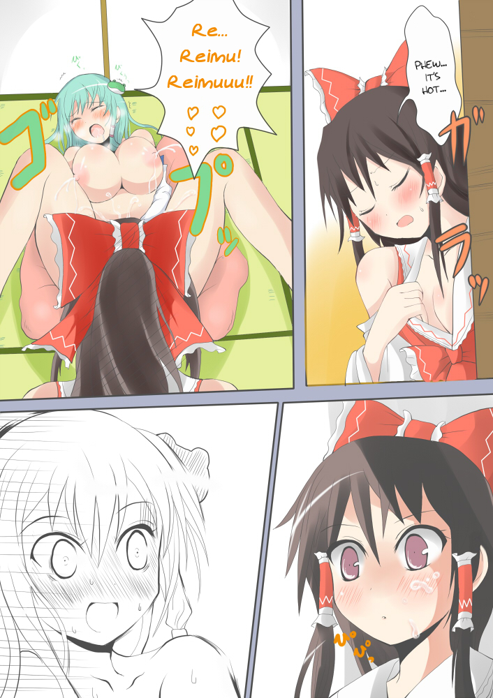 deego-sana-pai-sanae-boobs-touhou-project-english-fellowship-of-freelancers