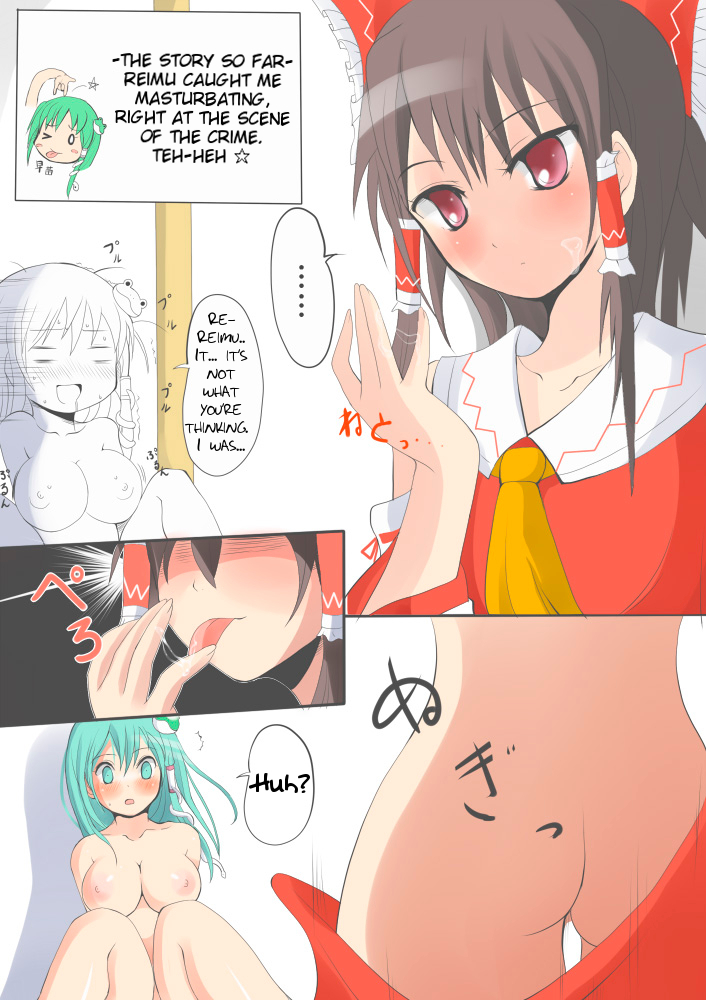 deego-sana-pai-sanae-boobs-touhou-project-english-fellowship-of-freelancers