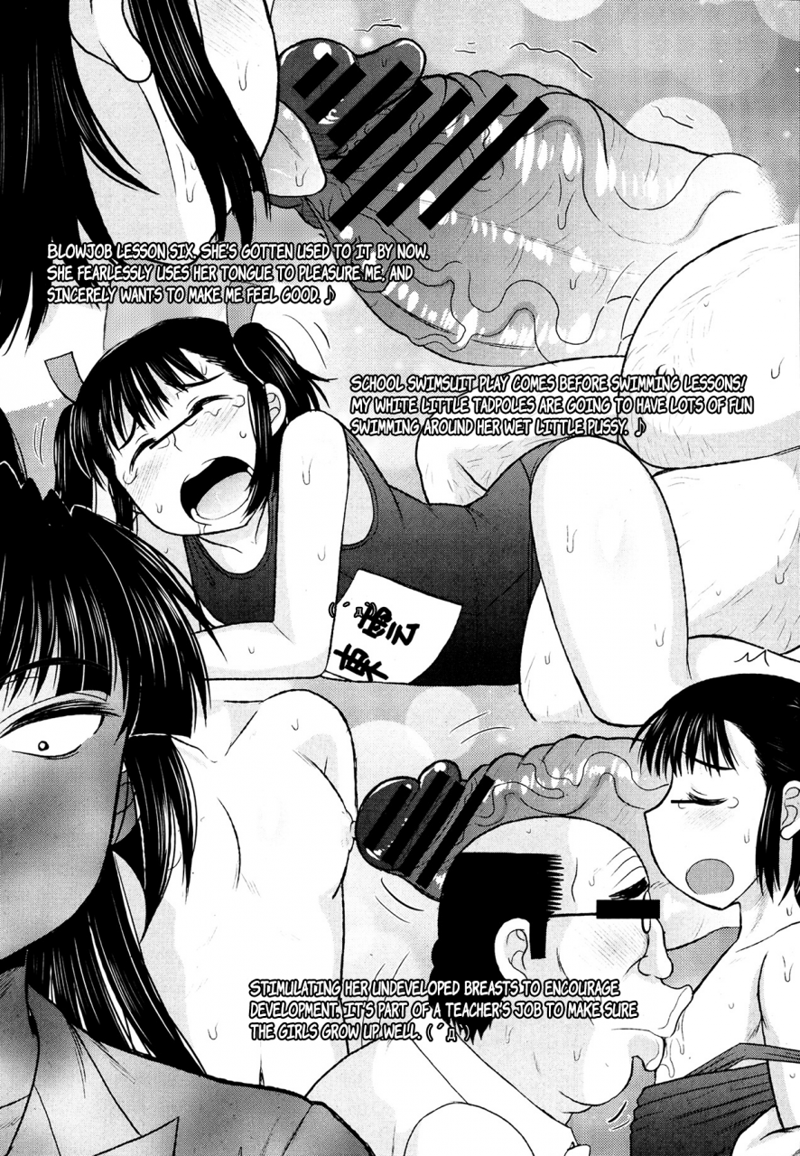 deep-valley-meshibe-to-oshibe-to-tanetsuke-to-stamen-and-pistil-and-fertilization-ch-4-comic-masyo-2013-07-english