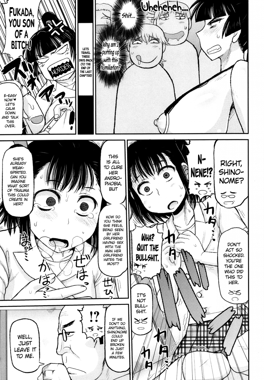 deep-valley-meshibe-to-oshibe-to-tanetsuke-to-stamen-and-pistil-and-fertilization-ch-5-comic-masyo-2013-10-english