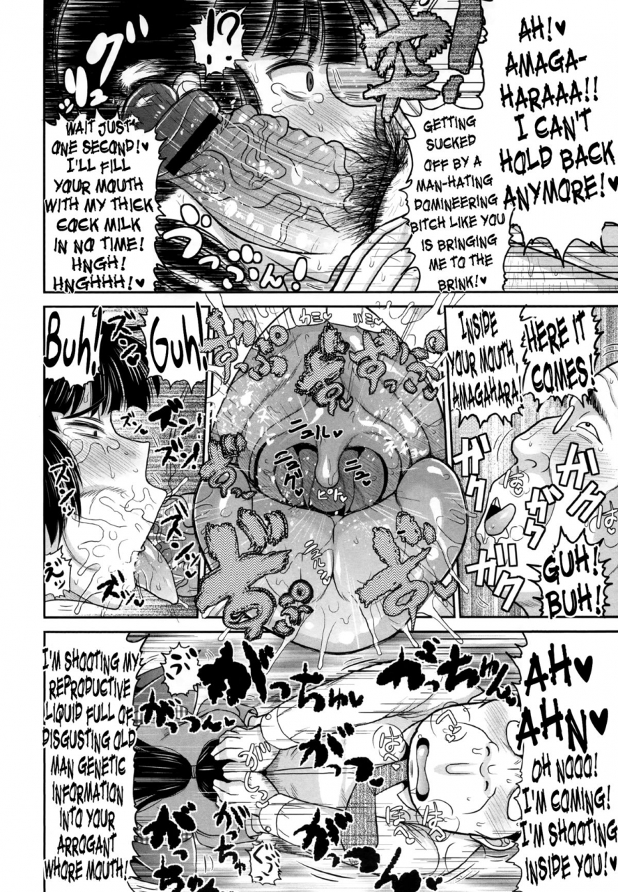 deep-valley-meshibe-to-oshibe-to-tanetsuke-to-stamen-and-pistil-and-fertilization-english-lwb