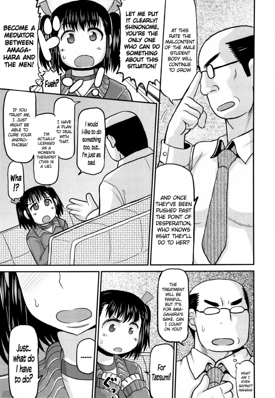 deep-valley-meshibe-to-oshibe-to-tanetsuke-to-stamen-and-pistil-and-fertilization-english-lwb