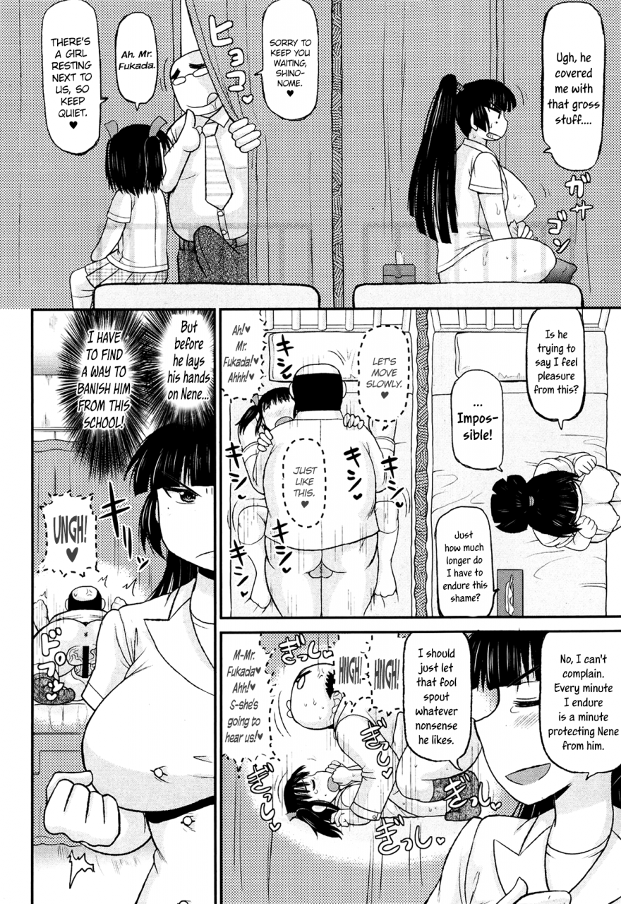 deep-valley-meshibe-to-oshibe-to-tanetsuke-to-stamen-and-pistil-and-fertilization-english-lwb