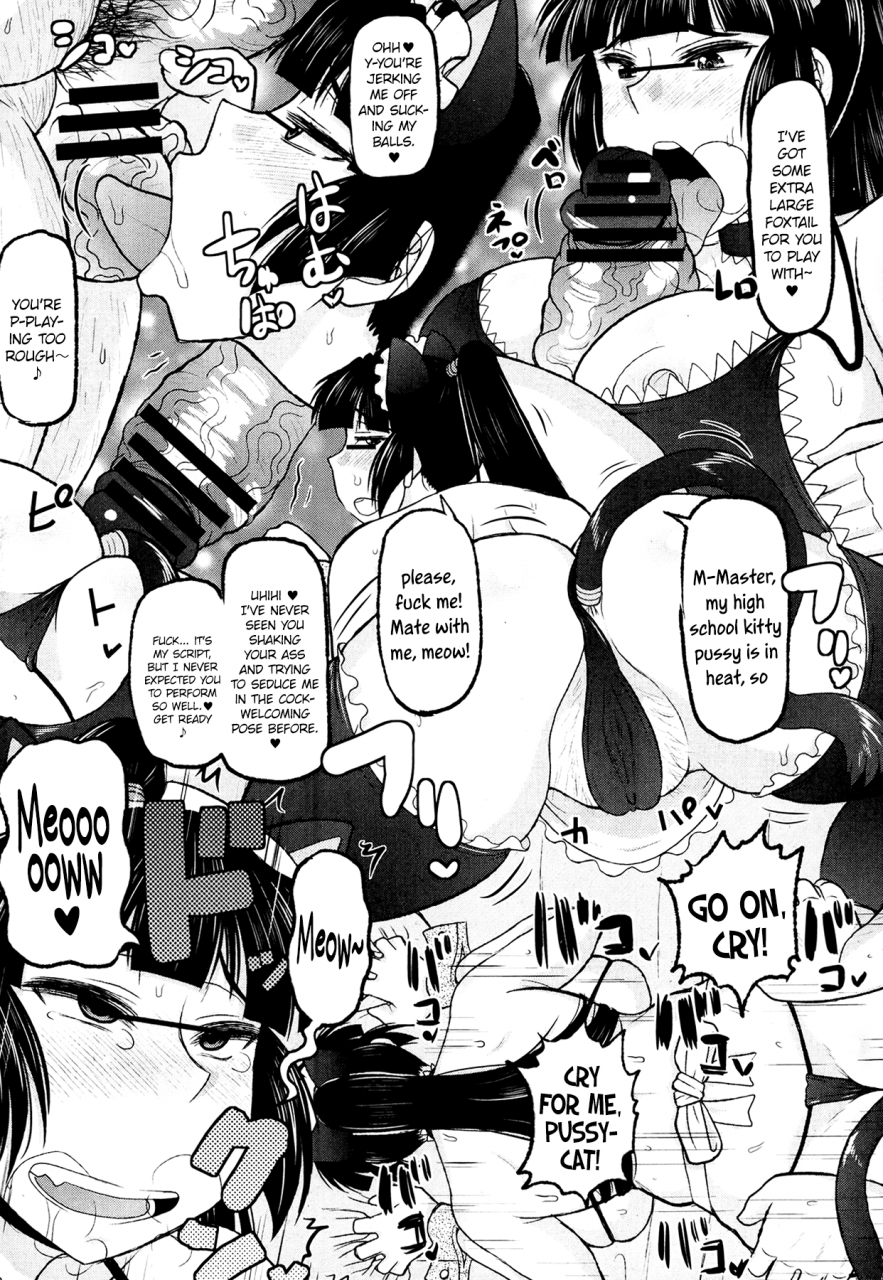 deep-valley-meshibe-to-oshibe-to-tanetsuke-to-stamen-and-pistil-and-fertilization-english-lwb