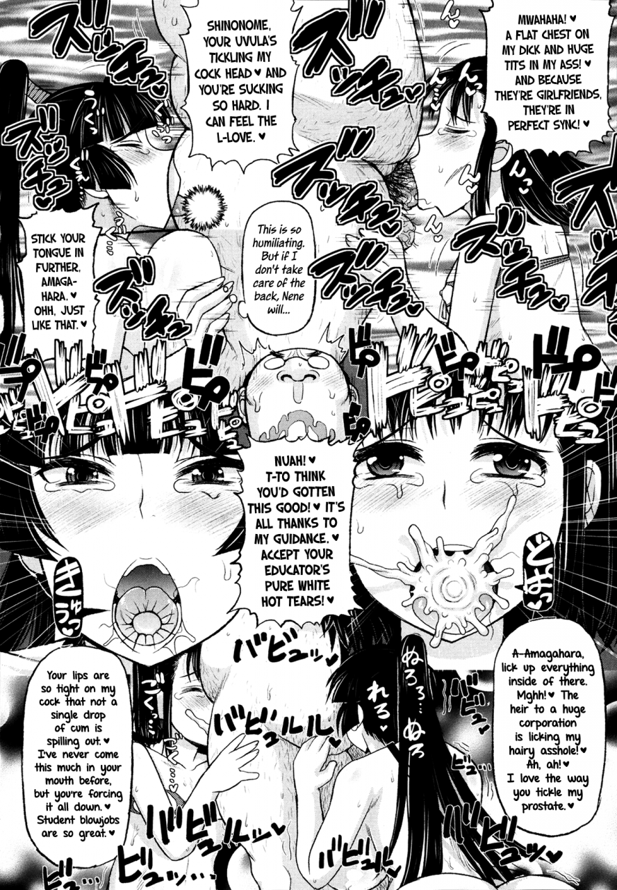 deep-valley-meshibe-to-oshibe-to-tanetsuke-to-stamen-and-pistil-and-fertilization-english-lwb