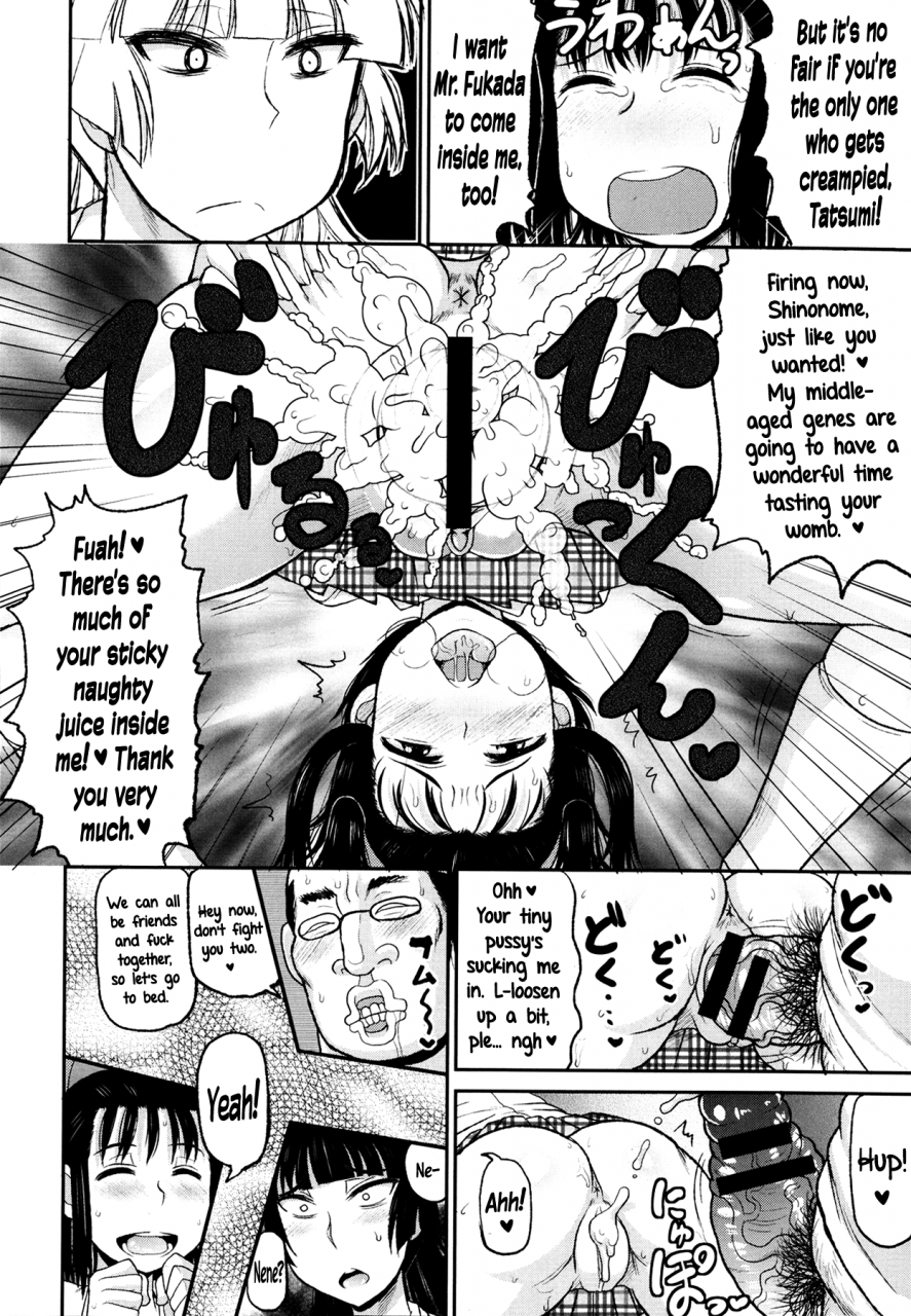 deep-valley-meshibe-to-oshibe-to-tanetsuke-to-stamen-and-pistil-and-fertilization-english-lwb