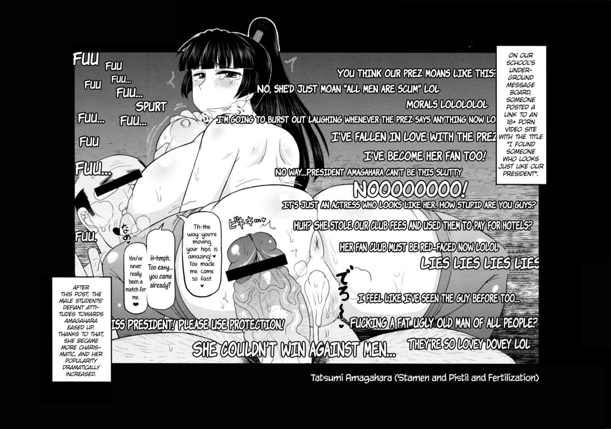 deep-valley-meshibe-to-oshibe-to-tanetsuke-to-stamen-and-pistil-and-fertilization-english-lwb