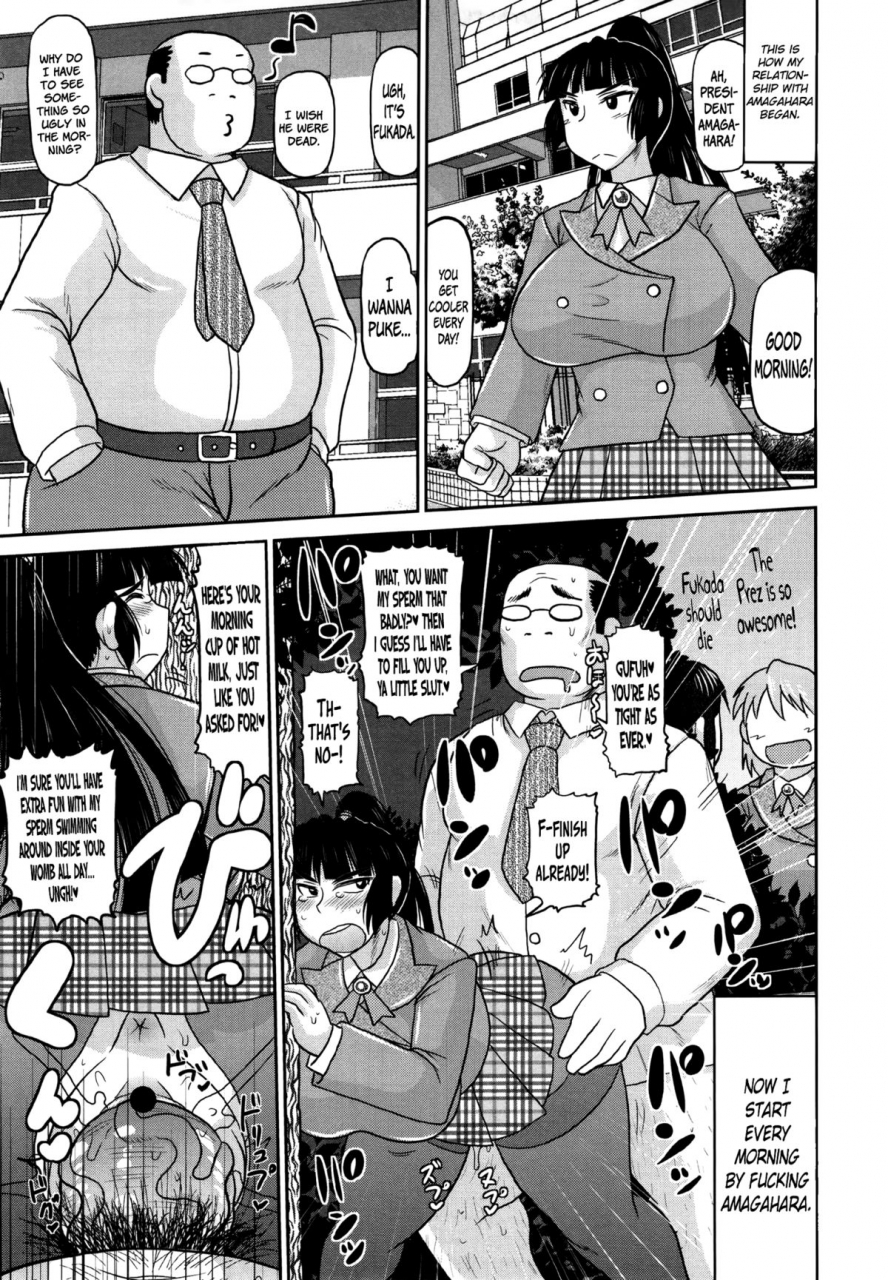 deep-valley-meshibe-to-oshibe-to-tanetsuke-to-dai-2-ban-stamen-and-pistil-and-fertilization-ch-2-comic-masyo-2013-03-english-lwb