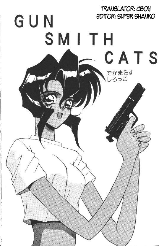 dekamarasu-scirocco-gun-smith-cats-gunsmith-cats-english