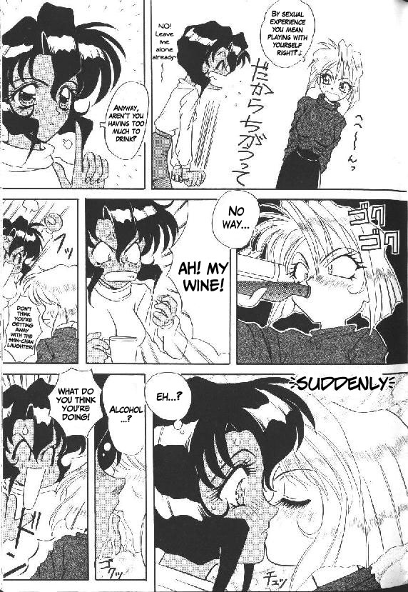 dekamarasu-scirocco-gun-smith-cats-gunsmith-cats-english