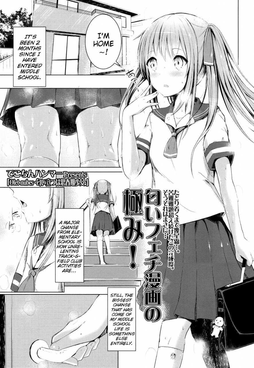 dekochin-hammer-olet-nubes-nioi-tatsu-ha-shishunki-shoujo-olet-nubes-young-girl-who-reeks-of-puberty-comic-lo-2016-03-english-mistvern