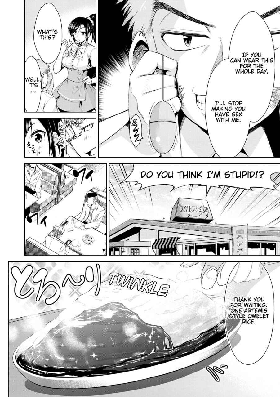 dekosen-takuji-himitsu-no-artemis-the-secret-artemis-ch-1-7-english-namidatranslations-digital