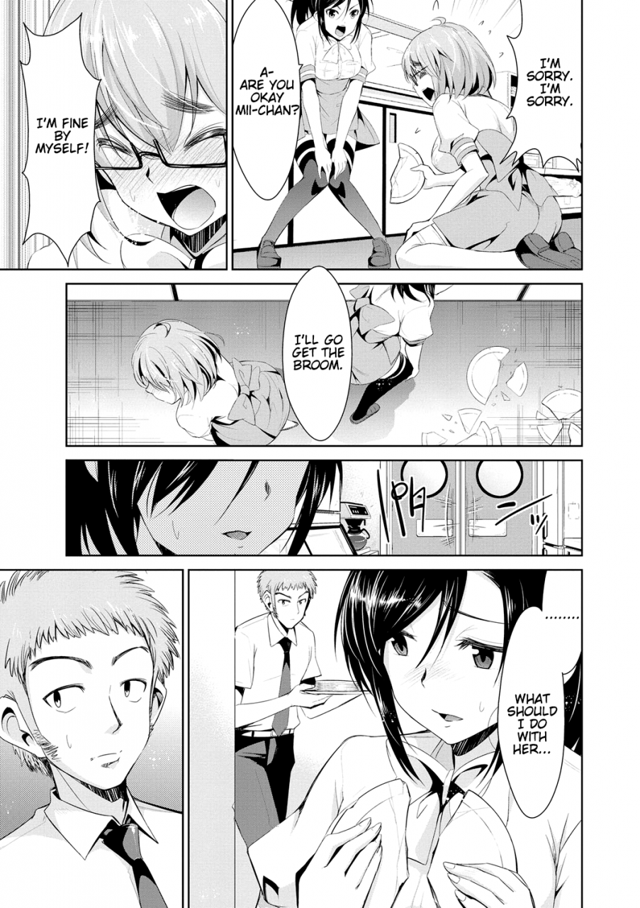 dekosen-takuji-himitsu-no-artemis-the-secret-artemis-ch-1-7-english-namidatranslations-digital