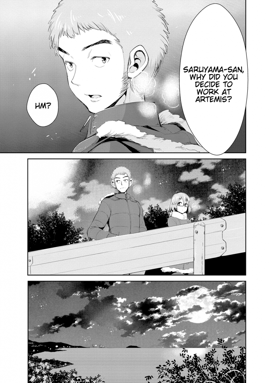 dekosen-takuji-himitsu-no-artemis-the-secret-artemis-ch-1-7-english-namidatranslations-digital