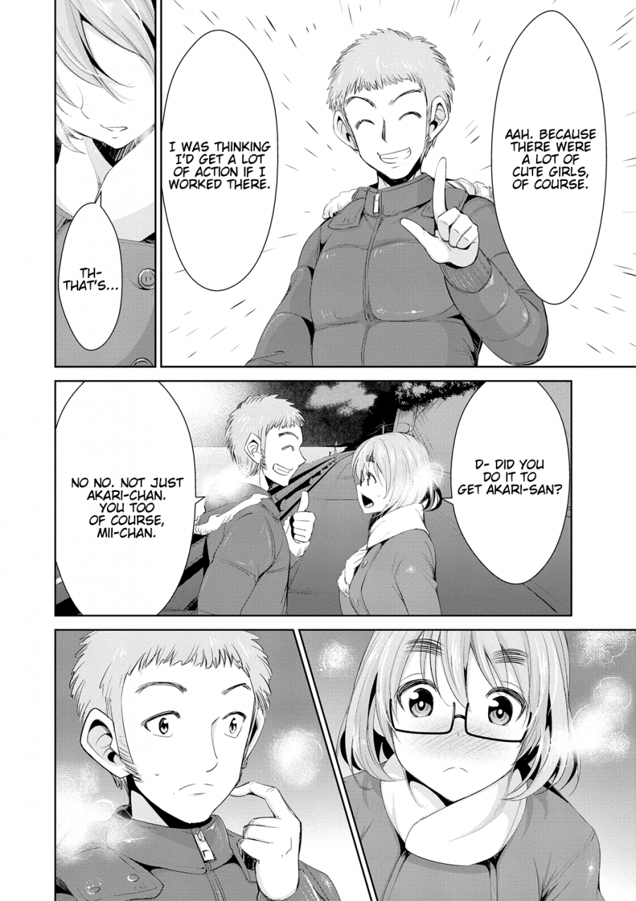 dekosen-takuji-himitsu-no-artemis-the-secret-artemis-ch-1-7-english-namidatranslations-digital