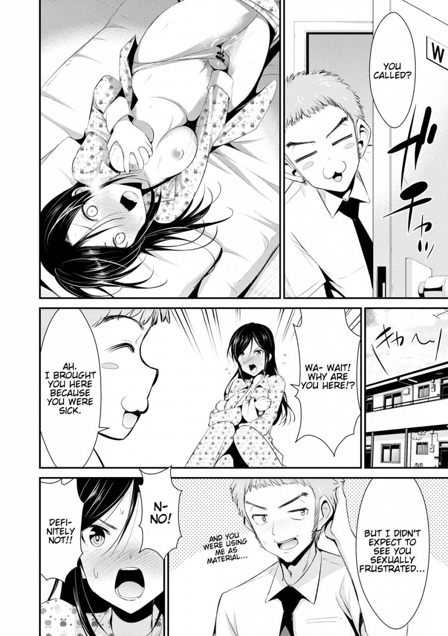 dekosen-takuji-himitsu-no-artemis-the-secret-artemis-ch-1-7-english-namidatranslations-digital