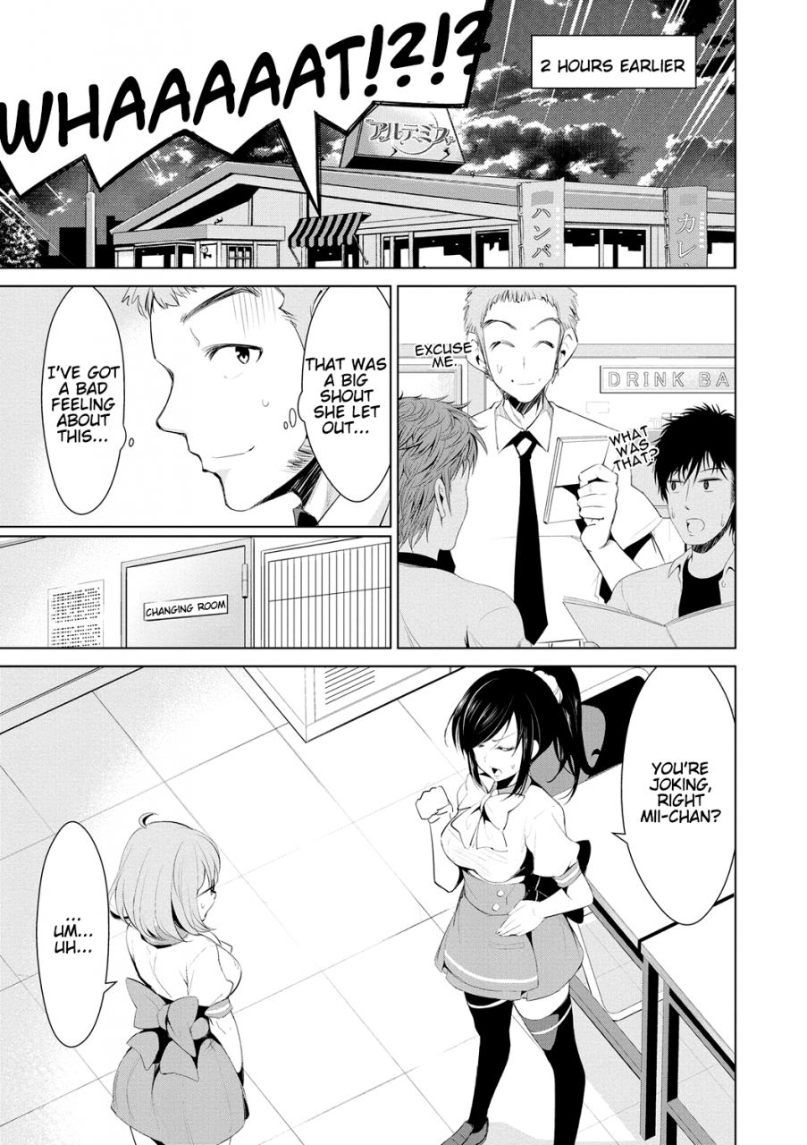 dekosen-takuji-himitsu-no-artemis-the-secret-artemis-ch-1-7-english-namidatranslations-digital