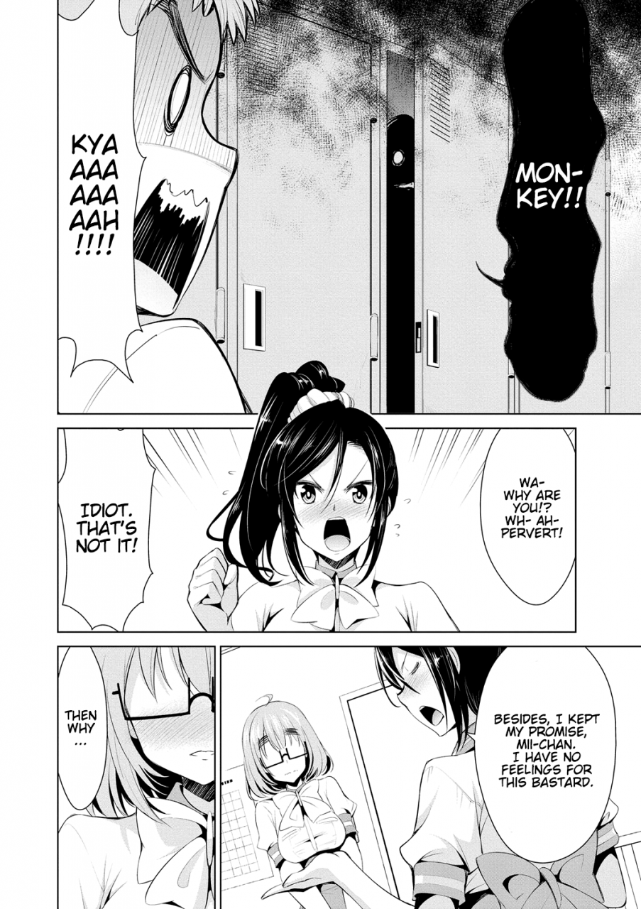 dekosen-takuji-himitsu-no-artemis-the-secret-artemis-ch-1-7-english-namidatranslations-digital