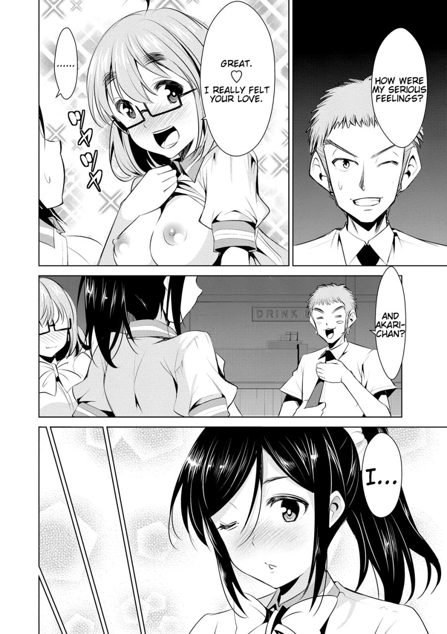 dekosen-takuji-himitsu-no-artemis-the-secret-artemis-ch-1-7-english-namidatranslations-digital