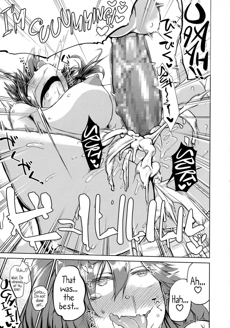 dekosuke-18gou-ifuu-inin-grandeur-lewdness-comic-koh-2016-07-english-hennojin