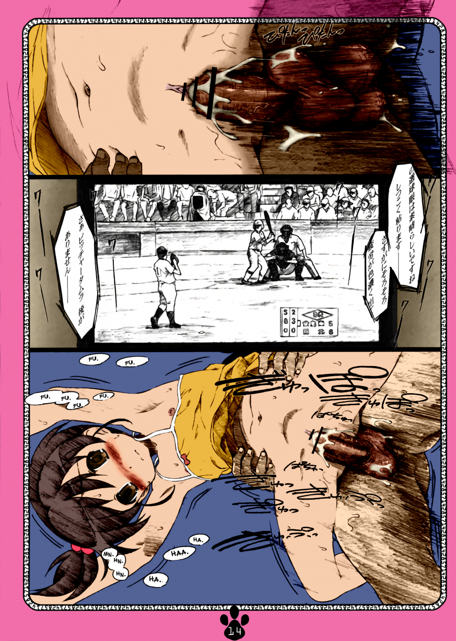 delayder-makinon-tm-possibility-115532-the-melancholy-of-haruhi-suzumiya-2009-11-30-english-desudesu