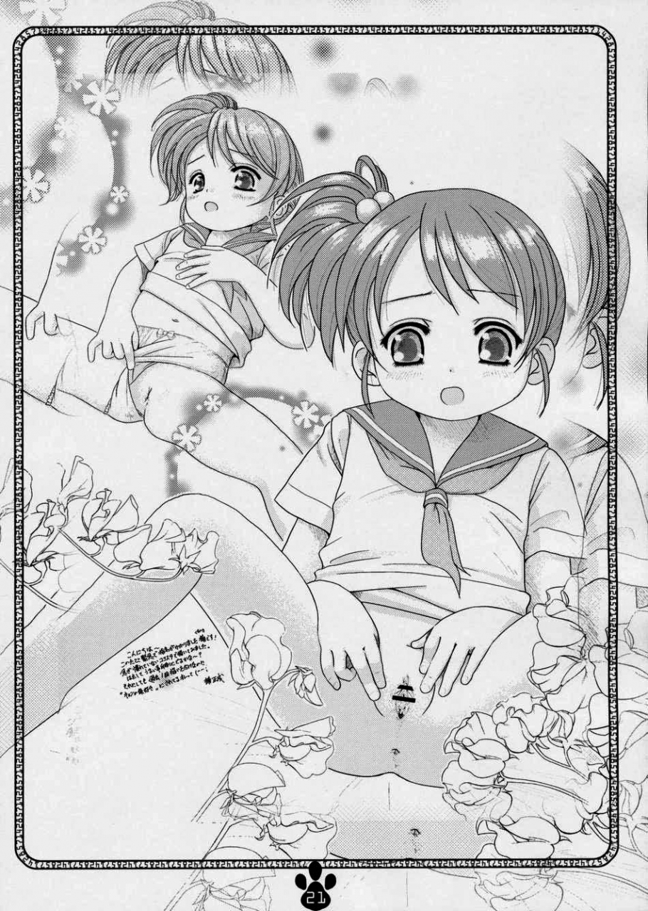 delayder-makinon-tm-possibility-115532-the-melancholy-of-haruhi-suzumiya-2009-11-30-english-desudesu