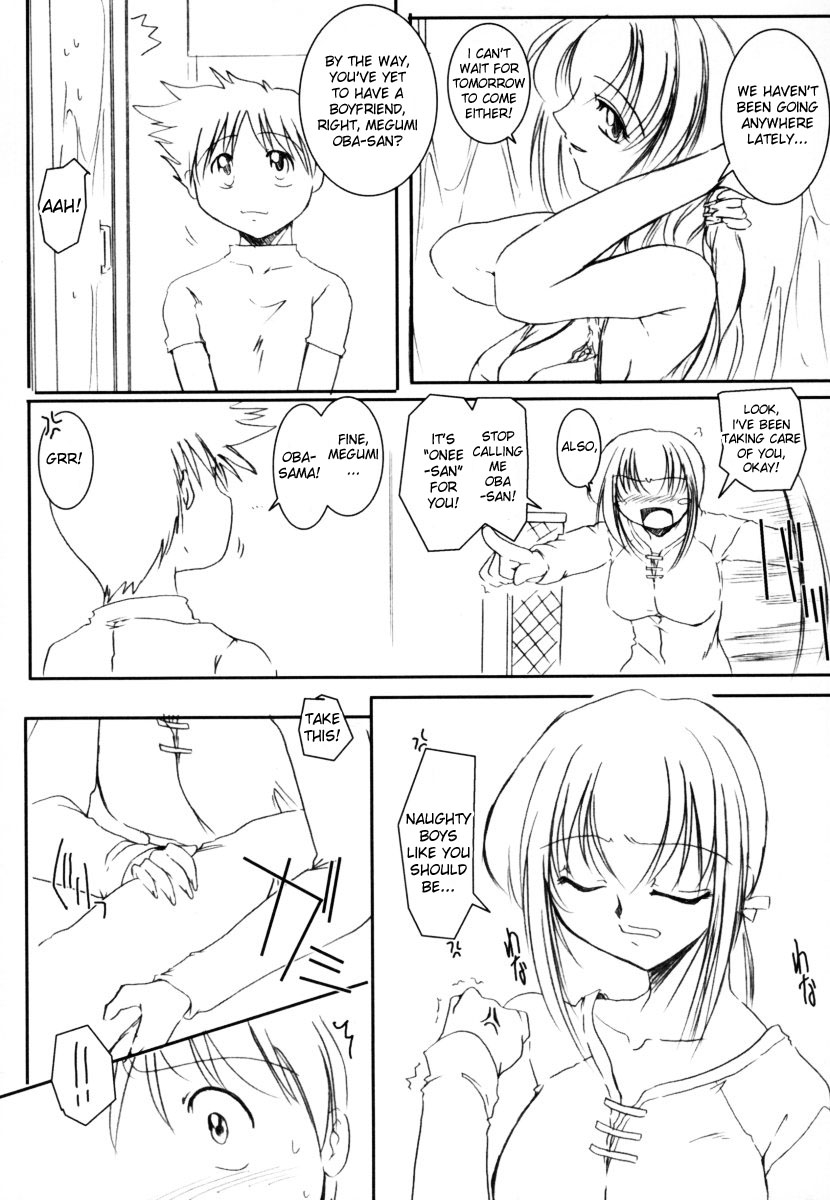 deltam-what-are-we-gonna-do-english-decensored