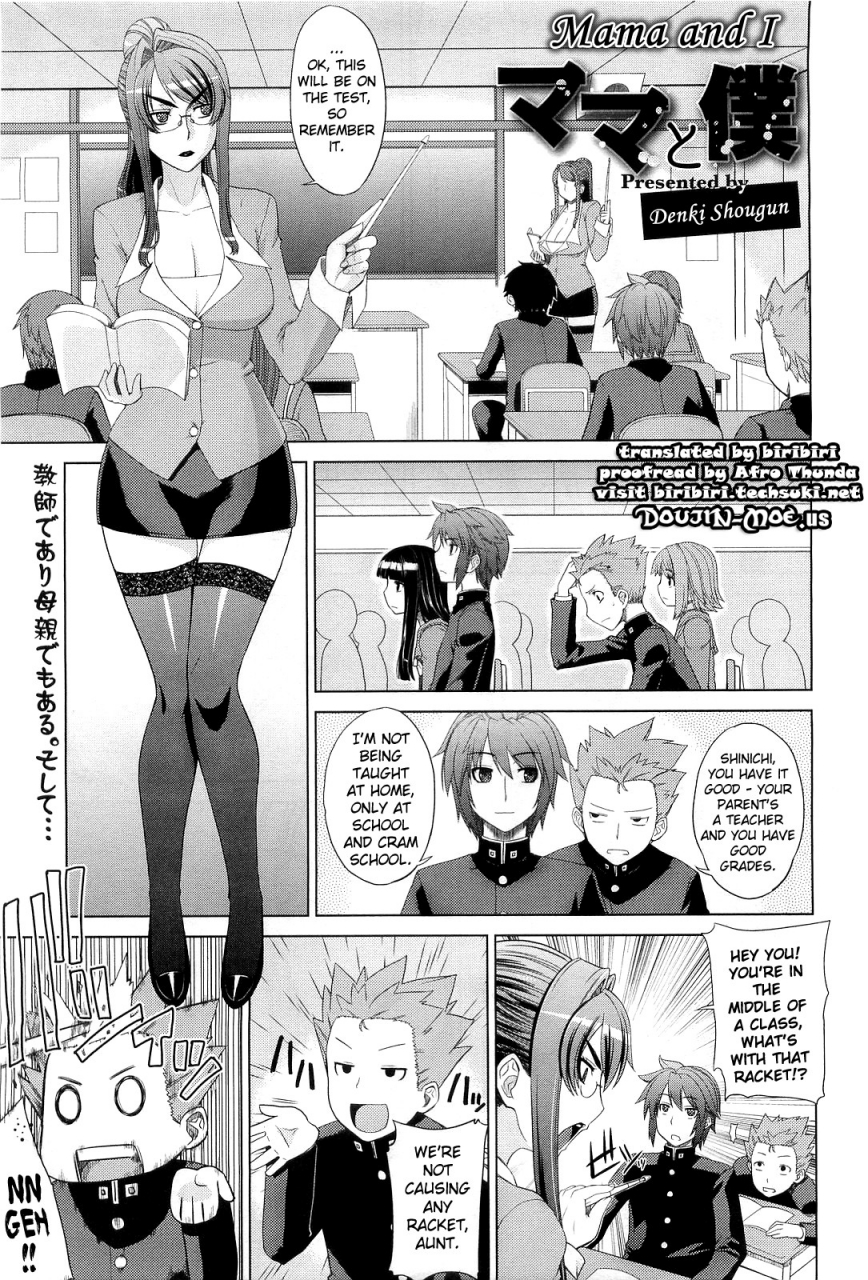 denki-shougun-mama-to-boku-mama-and-i-comic-megastore-2010-06-english-doujin-moeus
