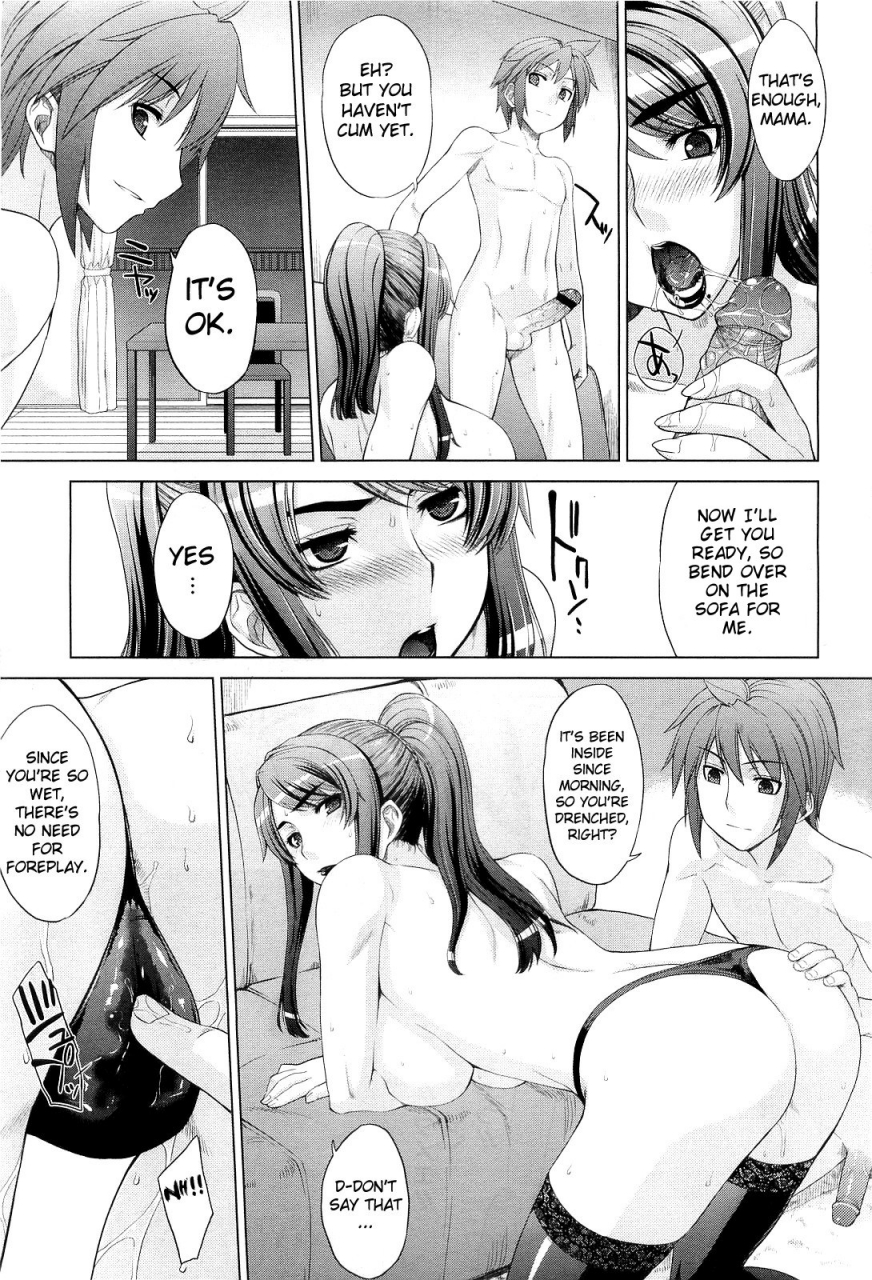 denki-shougun-mama-to-boku-mama-and-i-comic-megastore-2010-06-english-doujin-moeus