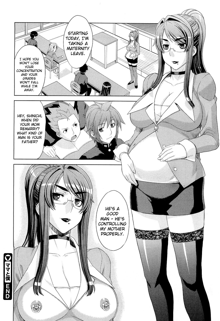 denki-shougun-mama-to-boku-mama-and-i-comic-megastore-2010-06-english-doujin-moeus