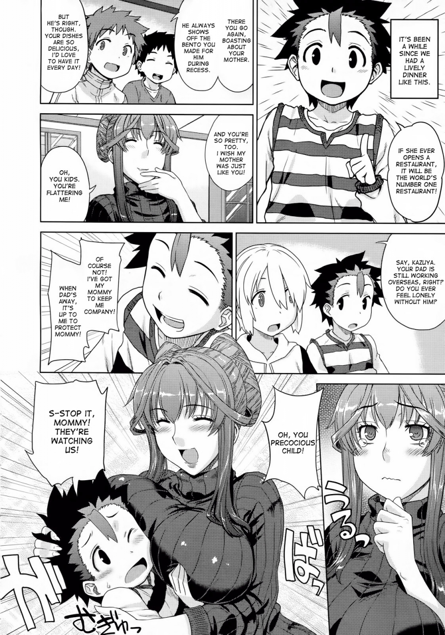 denki-shougun-otomarikai-sleepover-english-desudesu