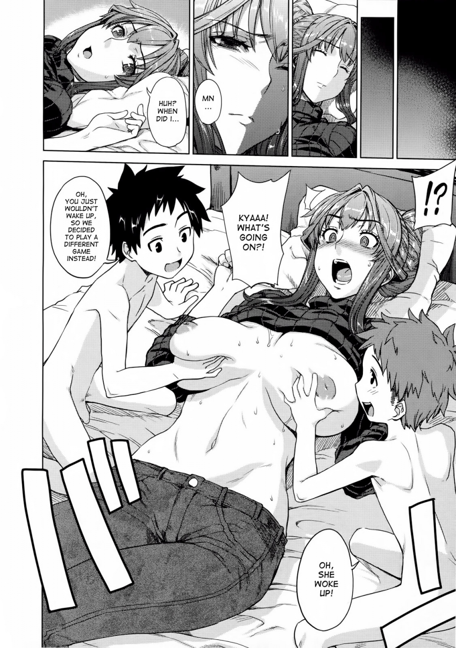 denki-shougun-otomarikai-sleepover-english-desudesu