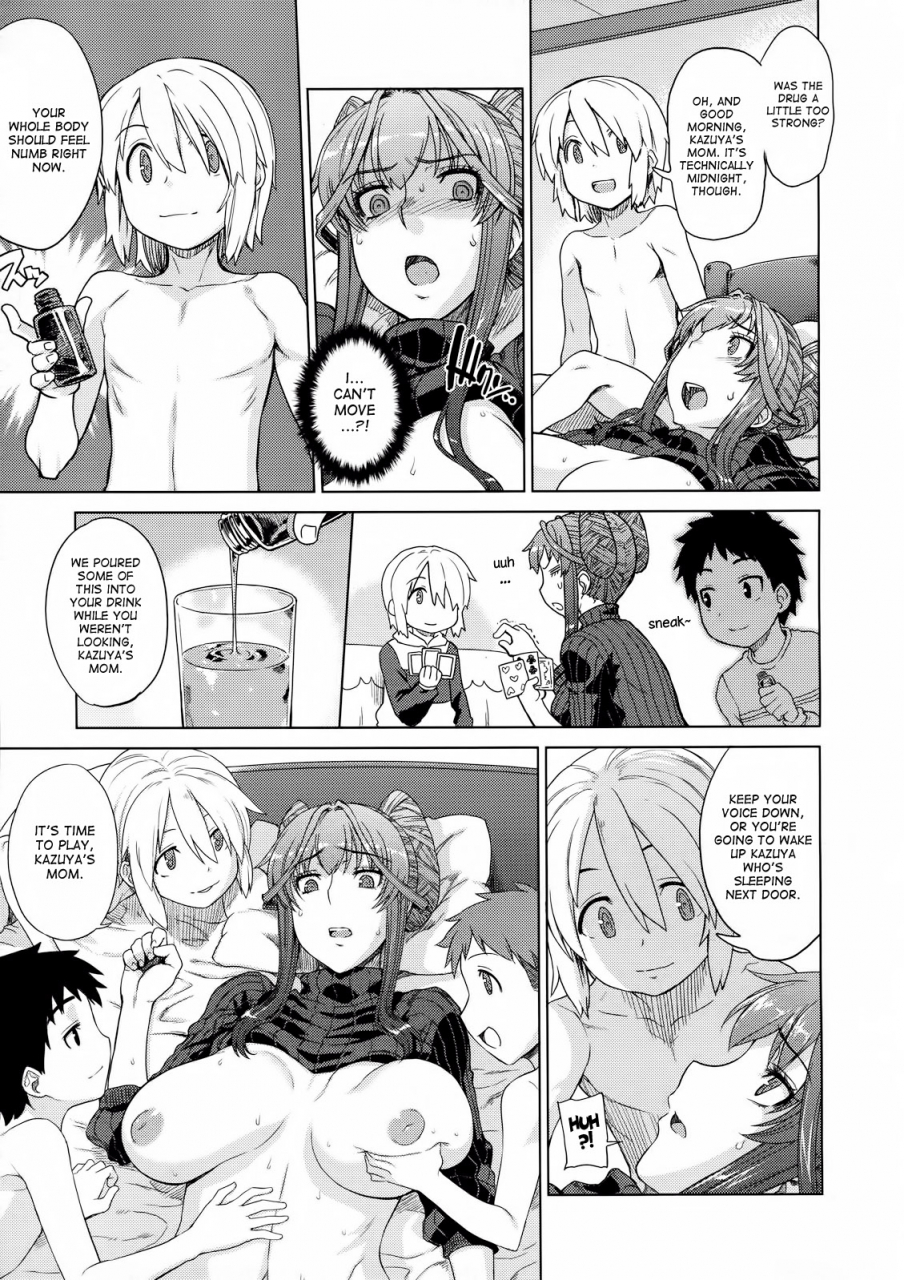 denki-shougun-otomarikai-sleepover-english-desudesu