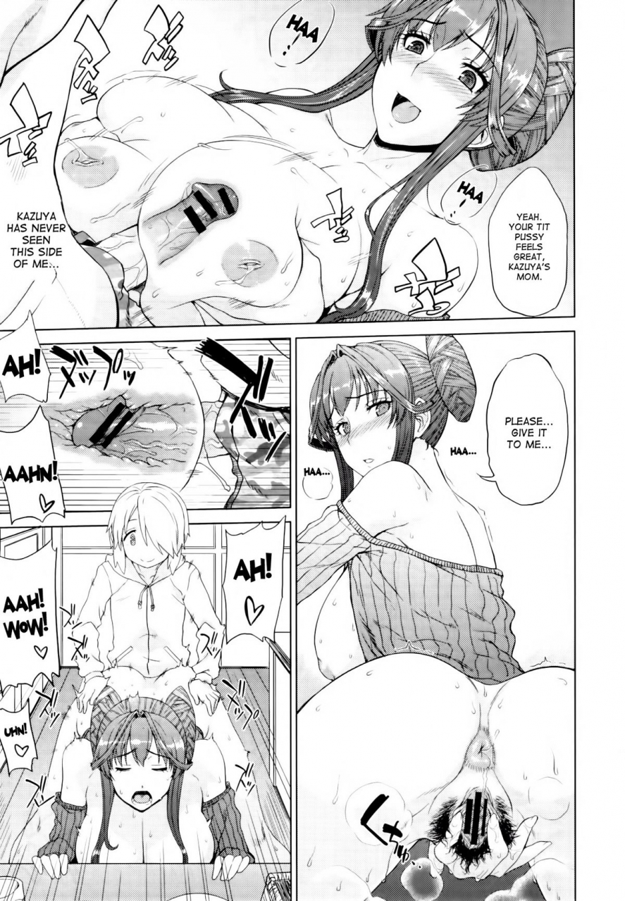 denki-shougun-otomarikai-sleepover-english-desudesu