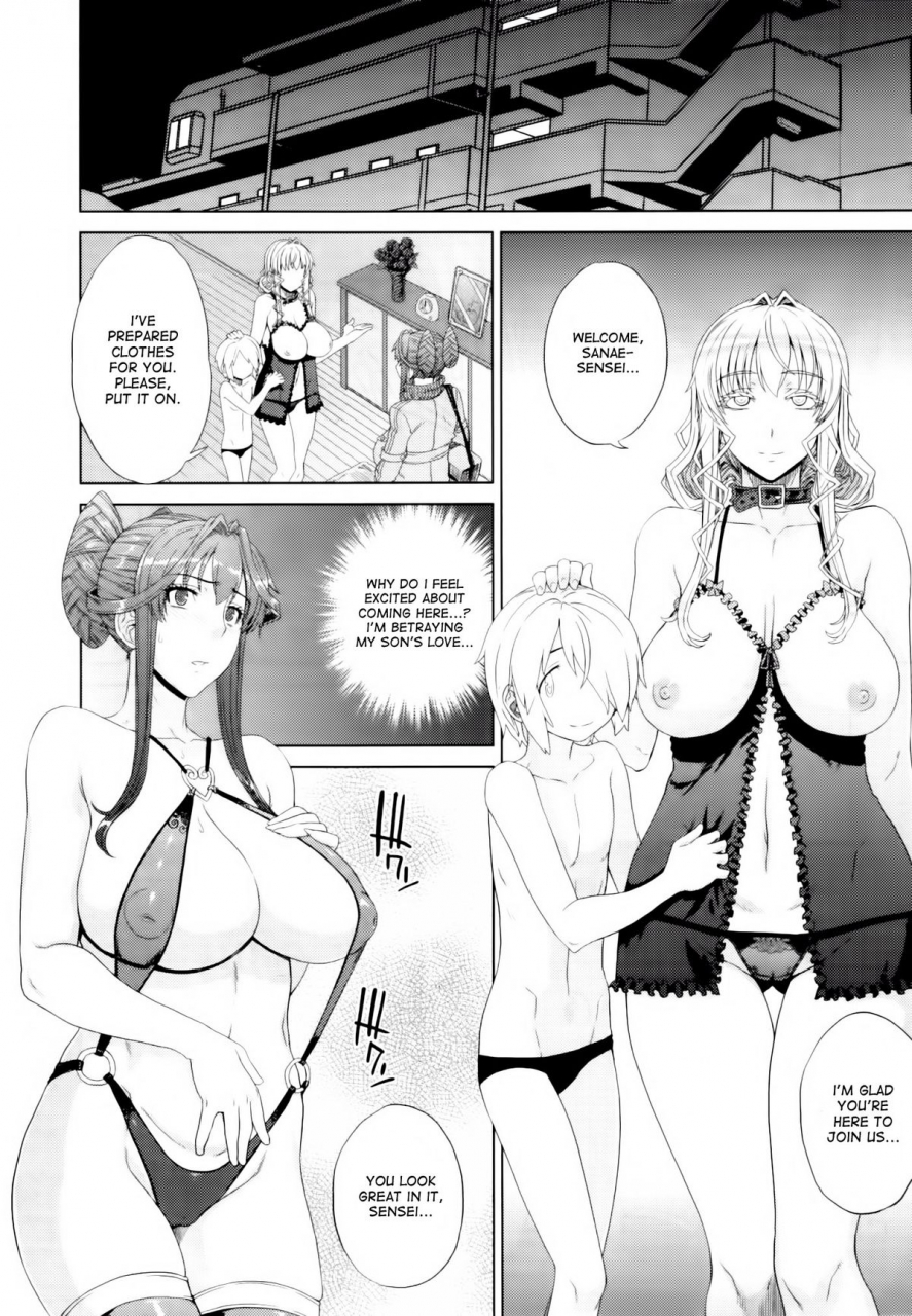 denki-shougun-otomarikai-sleepover-english-desudesu